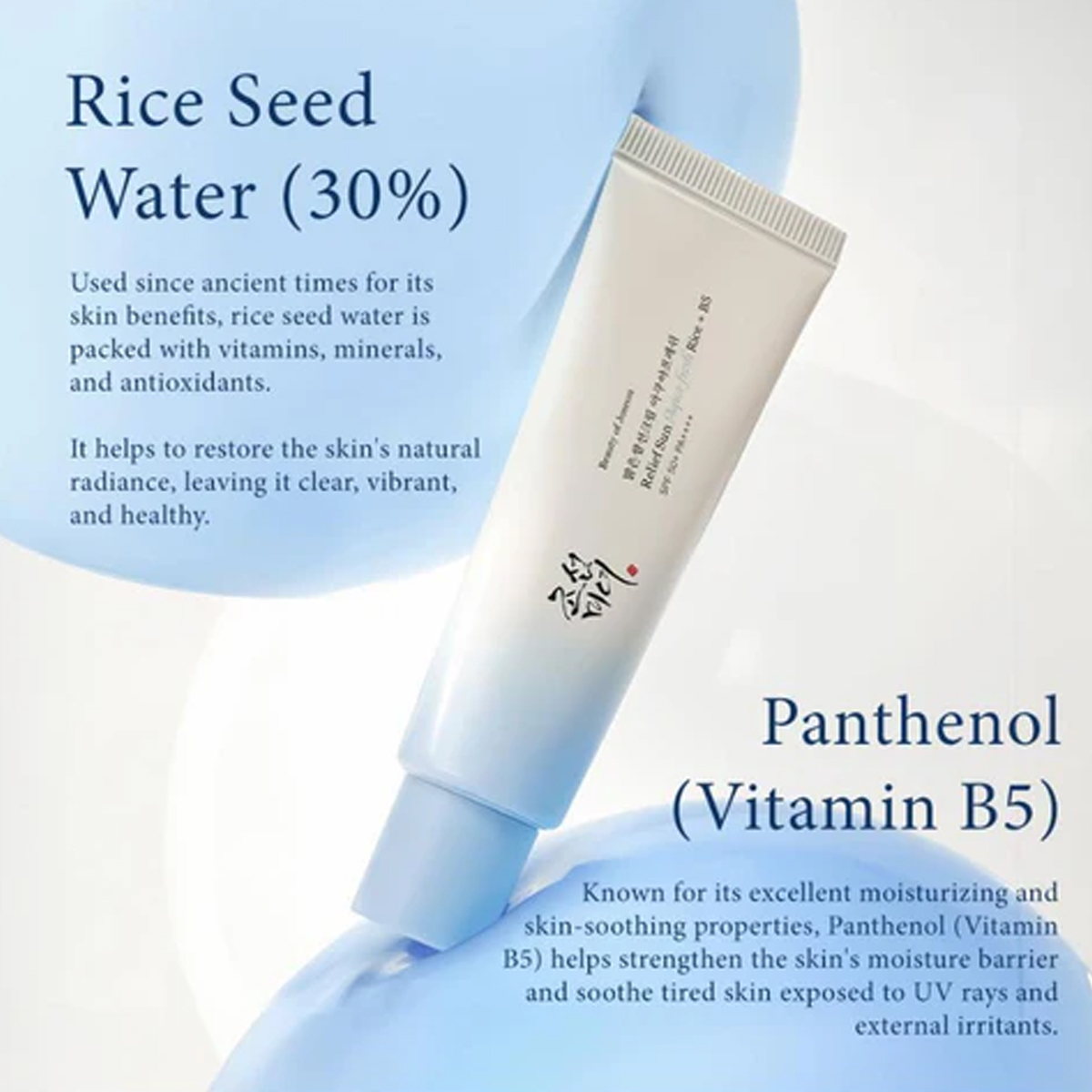 Beauty of Joseon Relief Sun Aq - Beauty Of Joseon Makeup recension och pris