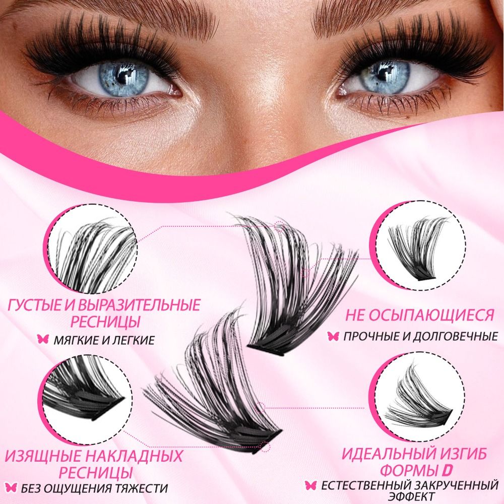 Natural Look False Eyelashes B - Eyelash Extension recension och pris
