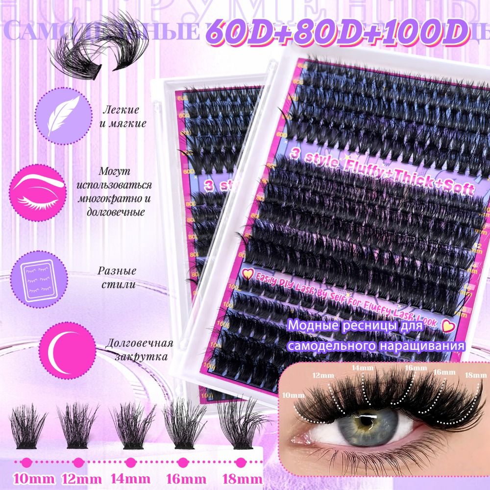 Natural Look False Eyelashes B - Eyelash Extension recension och pris