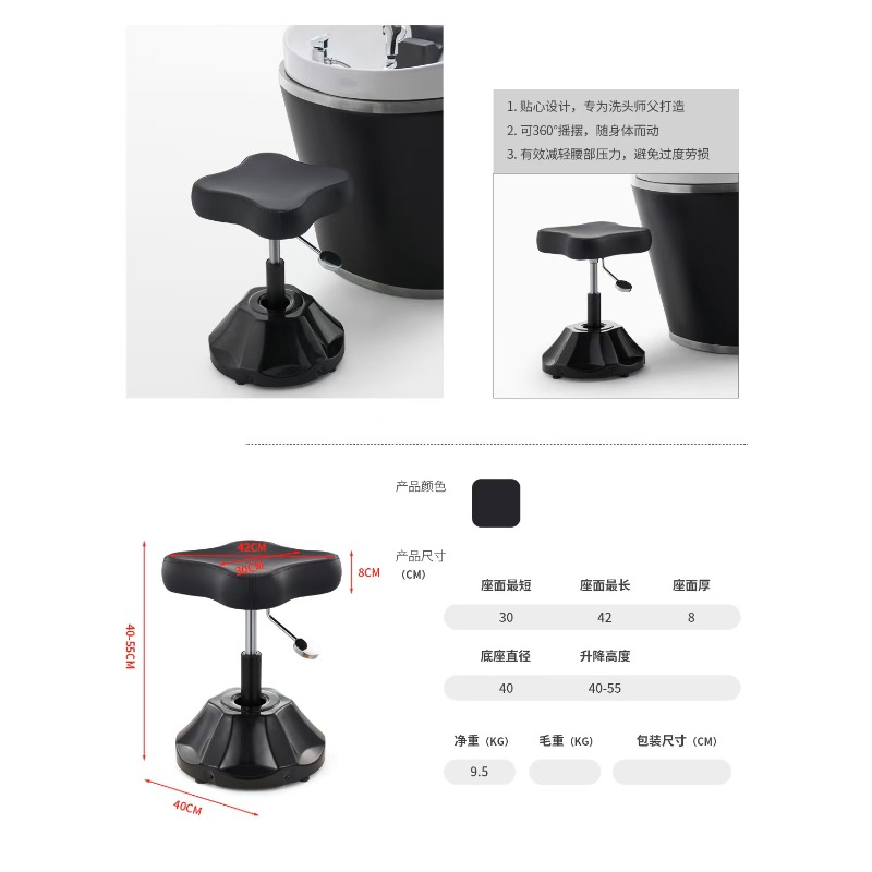 Hair salon special beauty stoo - Beauty Works Makeup recension och pris