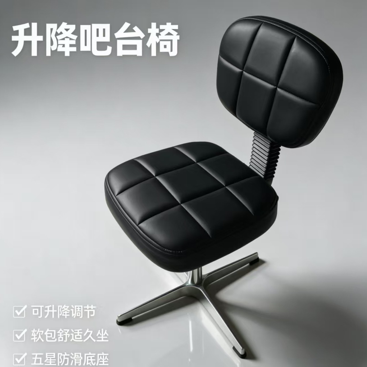 HYS beauty stool backrest pull - Beauty Works Makeup recension och pris