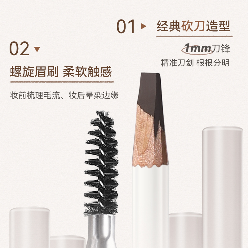Soft Focus Eyebrow Pencil 4 Co - Beauty Makeup Novo recension och pris