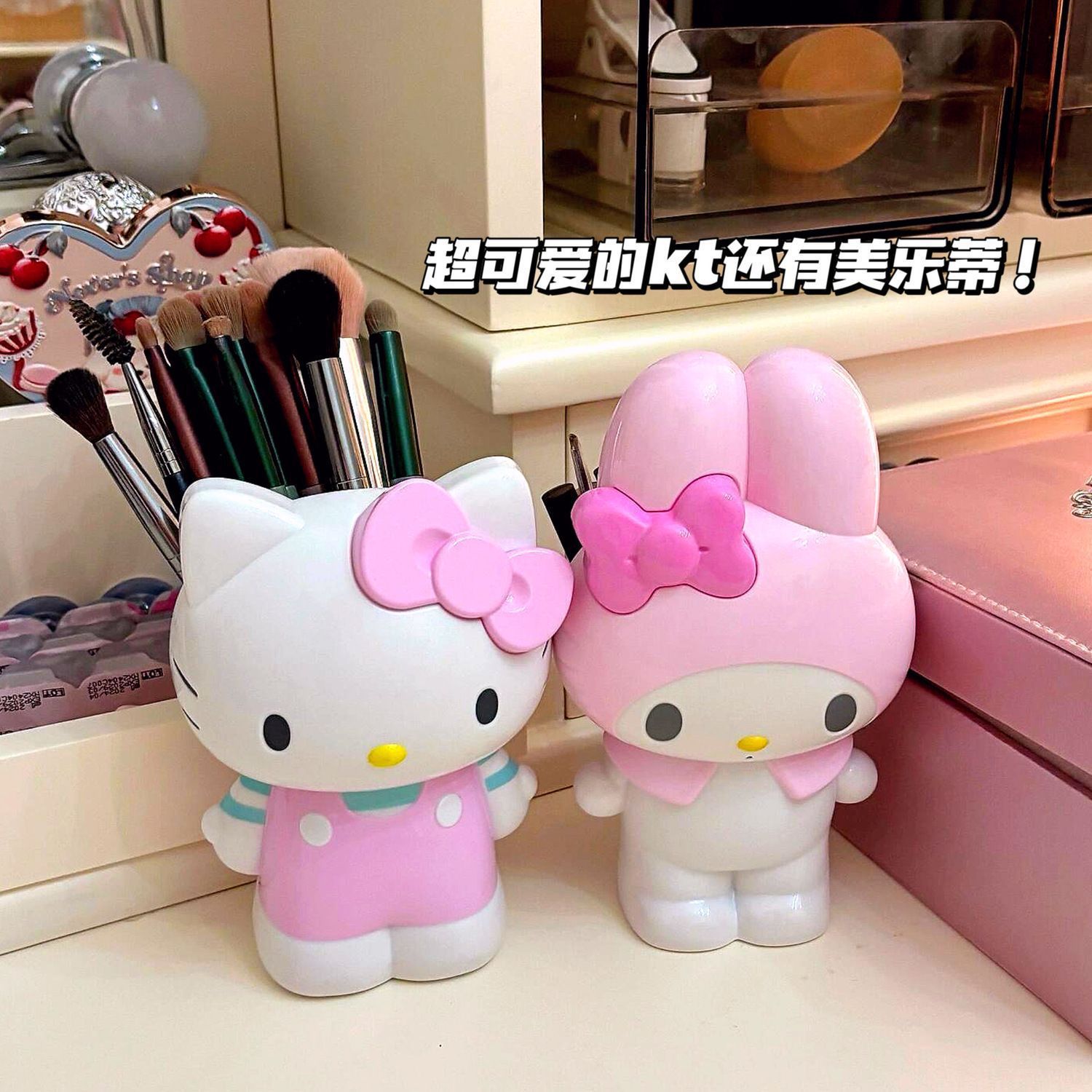 New Cartoon Sanrio Hello Kitty - Beauty Home Makeup recension och pris