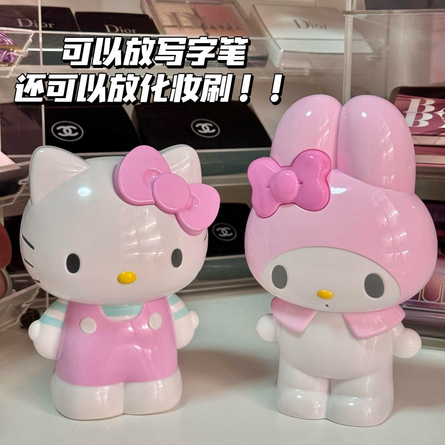 New Cartoon Sanrio Hello Kitty - Beauty Home Makeup recension och pris