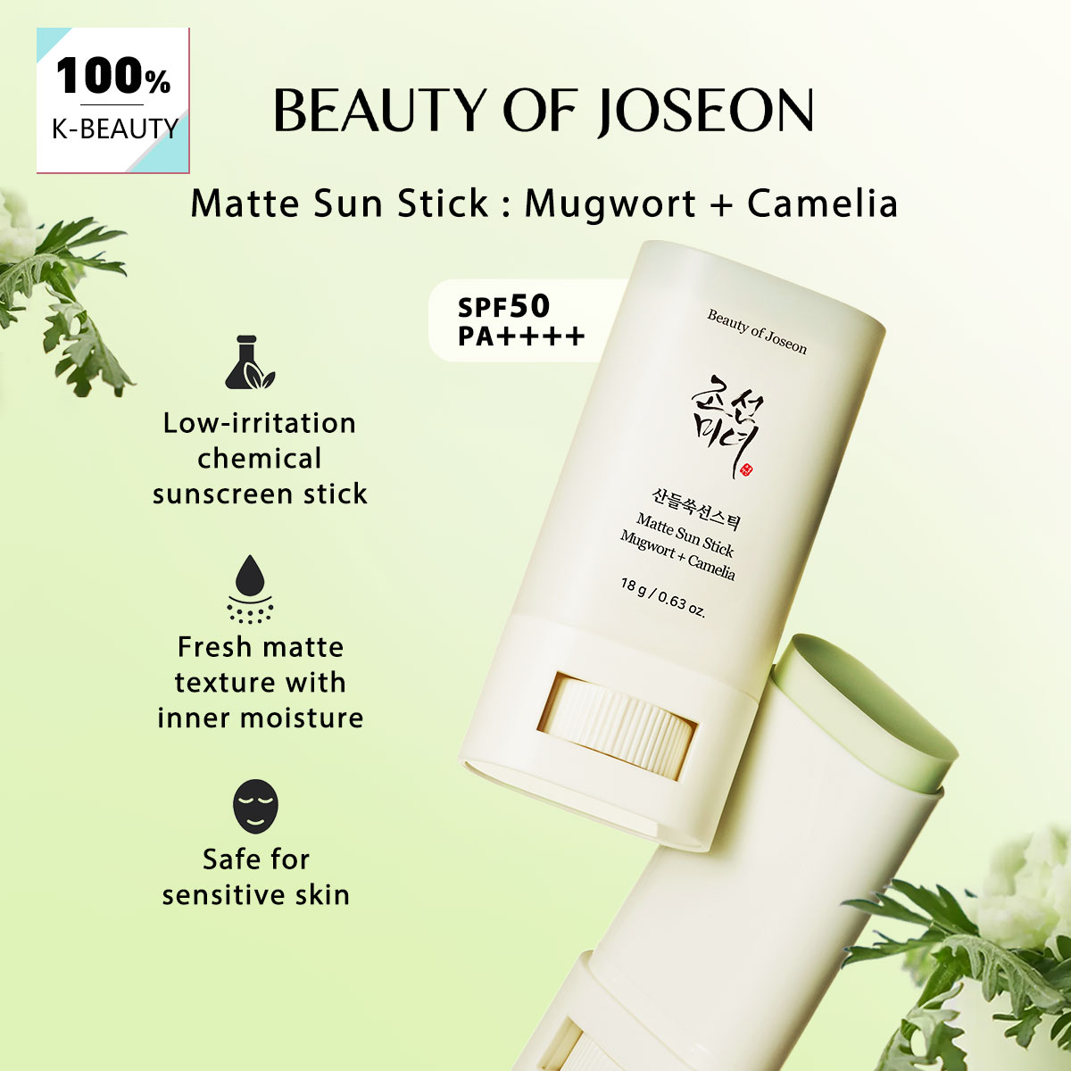 Beauty of Joseon Matte Sun Sti - Beauty Of Joseon Makeup recension och pris